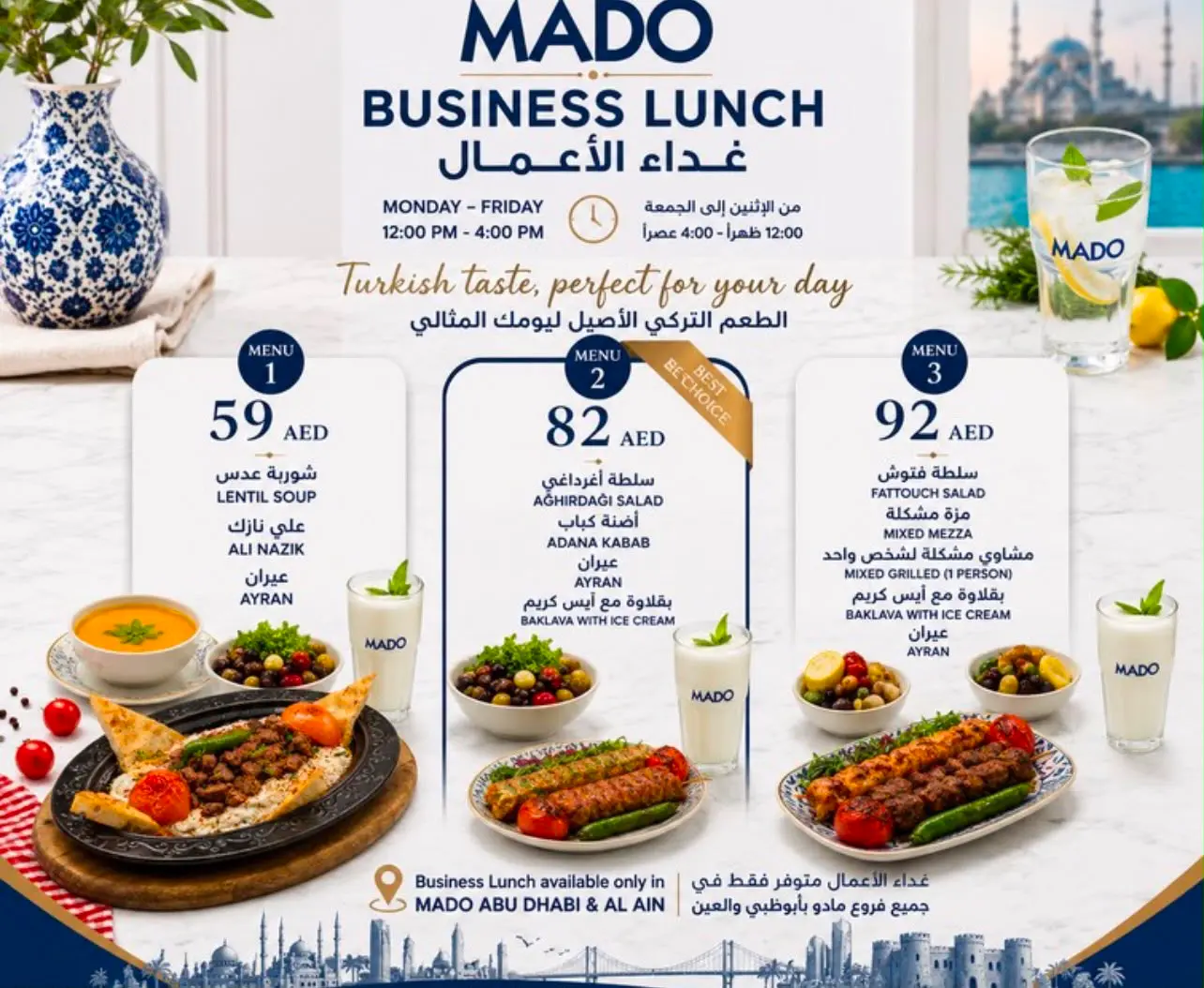Business Lunch